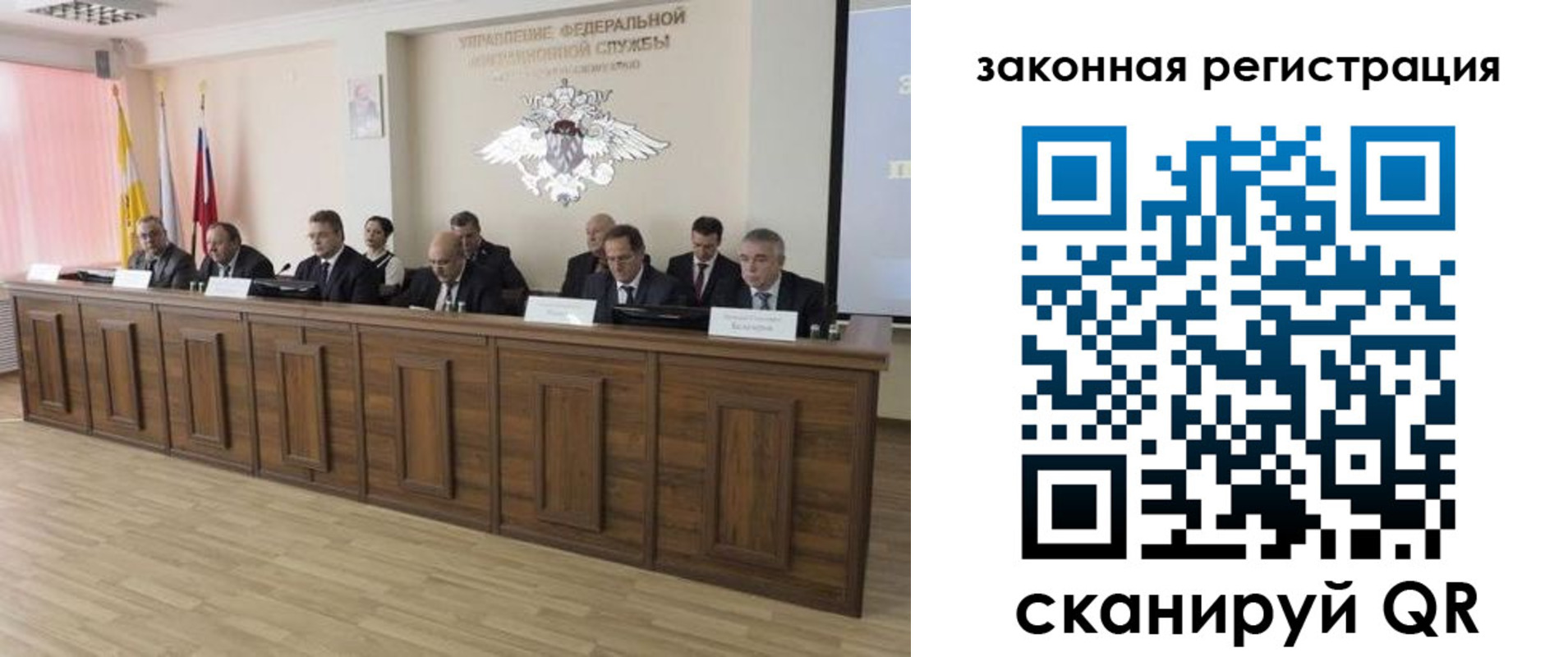 форма 3 в Новокузнецке